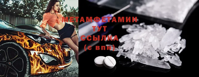 Где купить Павловский Посад Cocaine  A PVP  Мефедрон 